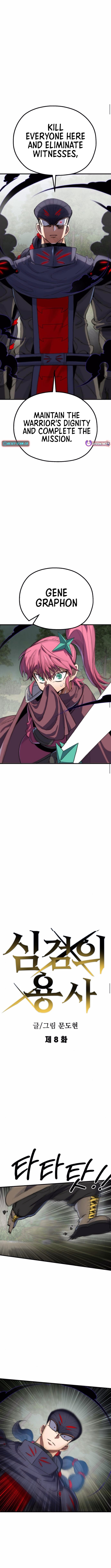 Read Warrior of the Sword Heart Manga Online