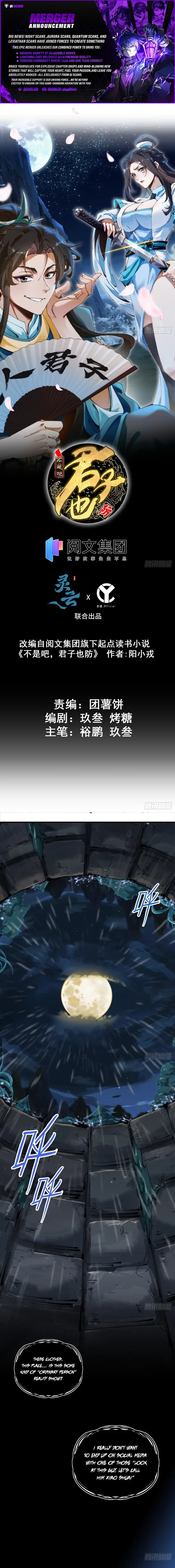 Read What Do You Mean Even Gentlemen Are Wary Manga Online