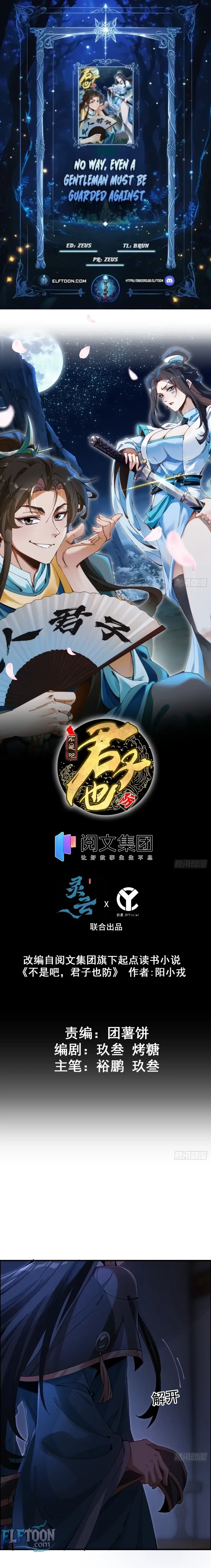 Read What Do You Mean Even Gentlemen Are Wary Manga Online