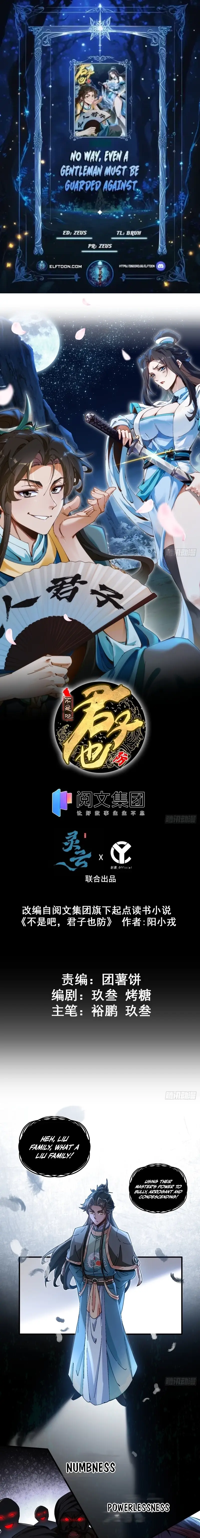 Read What Do You Mean Even Gentlemen Are Wary Manga Online