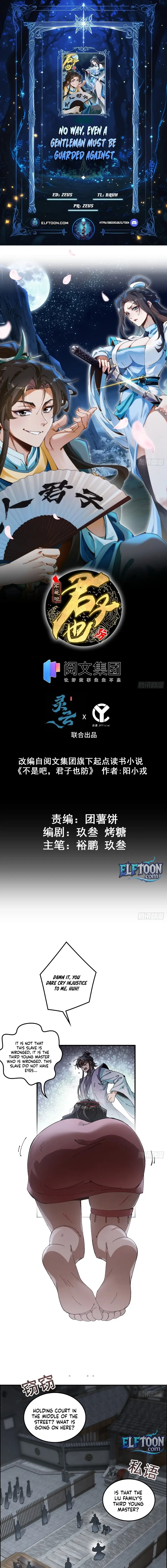 Read What Do You Mean Even Gentlemen Are Wary Manga Online