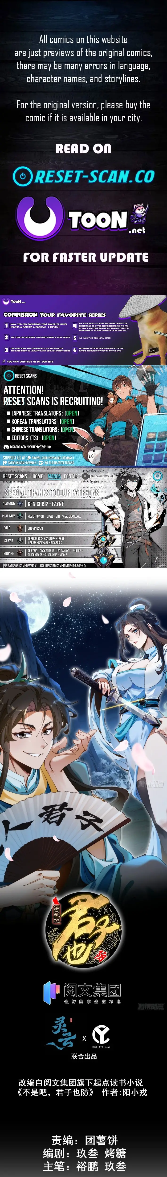 Read What Do You Mean Even Gentlemen Are Wary Manga Online