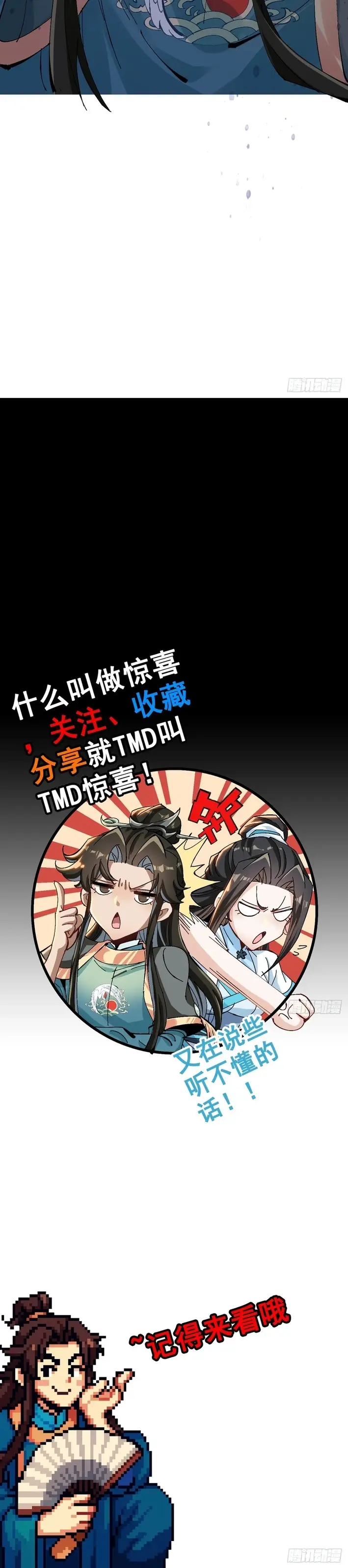 Read What Do You Mean Even Gentlemen Are Wary Manga Online