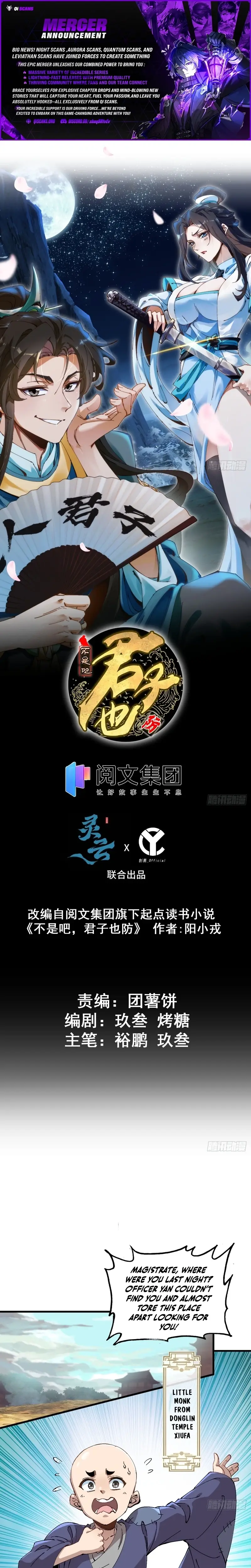 Read What Do You Mean Even Gentlemen Are Wary Manga Online