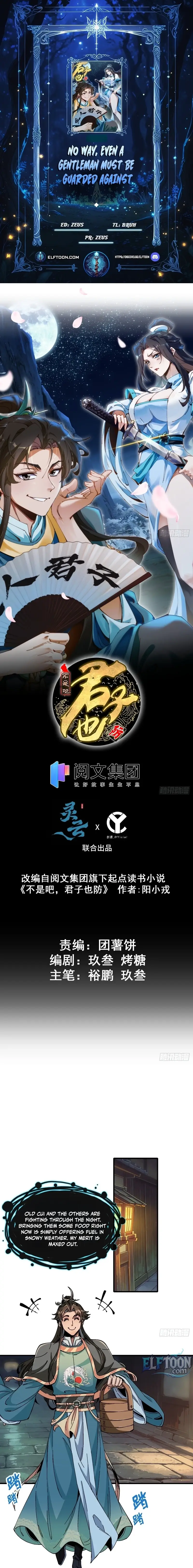 Read What Do You Mean Even Gentlemen Are Wary Manga Online