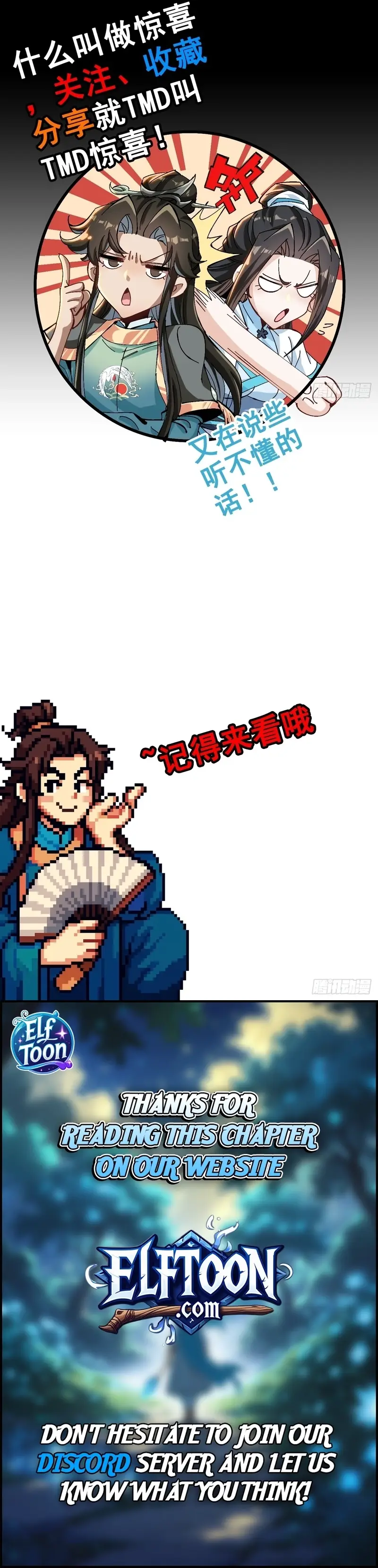 Read What Do You Mean Even Gentlemen Are Wary Manga Online