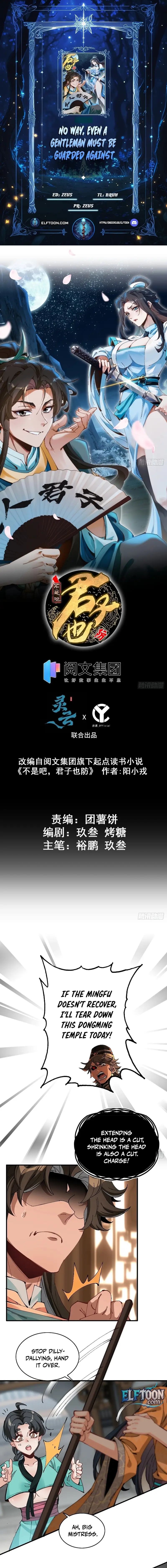 Read What Do You Mean Even Gentlemen Are Wary Manga Online