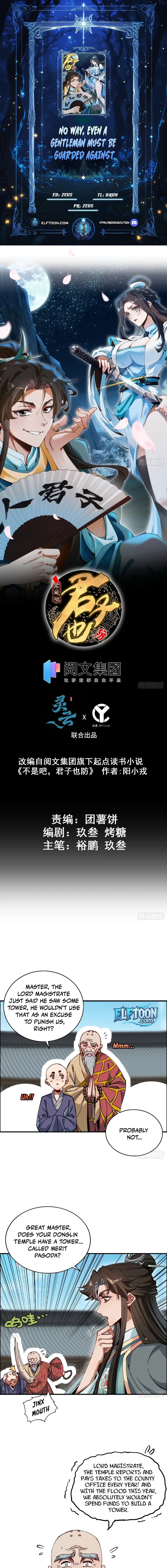 Read What Do You Mean Even Gentlemen Are Wary Manga Online