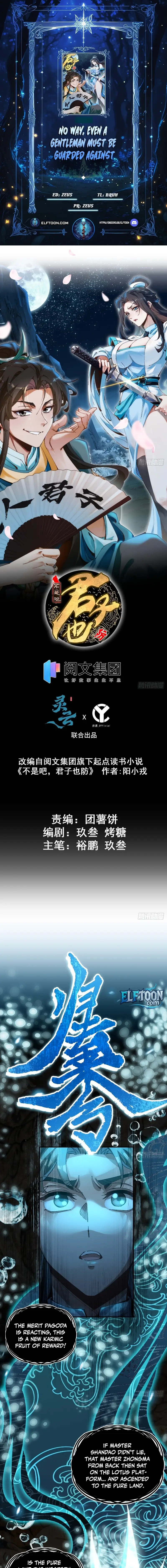 Read What Do You Mean Even Gentlemen Are Wary Manga Online