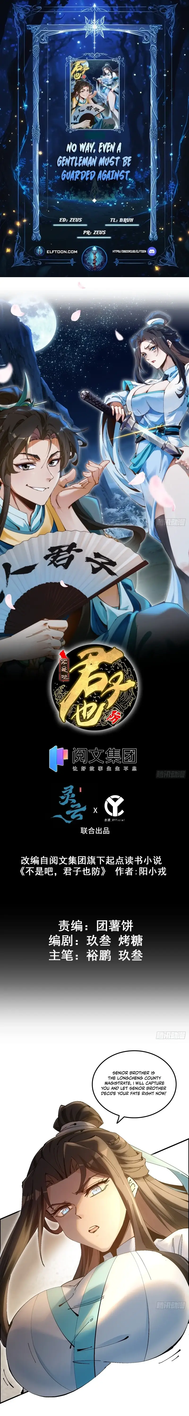 Read What Do You Mean Even Gentlemen Are Wary Manga Online