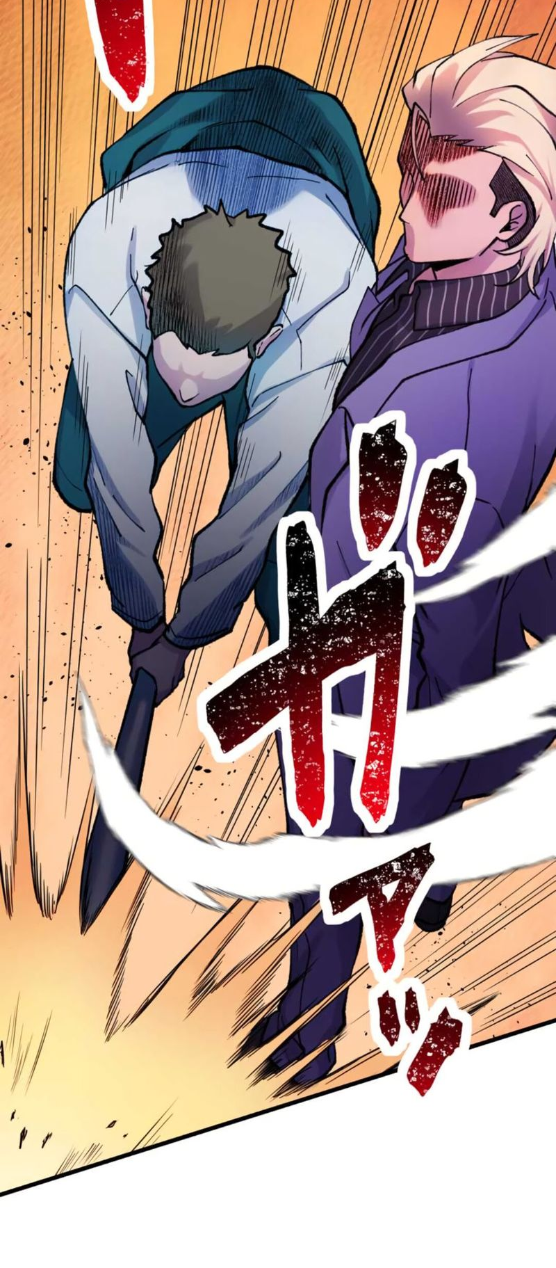 Read Yakuza Cleaner Manga Online