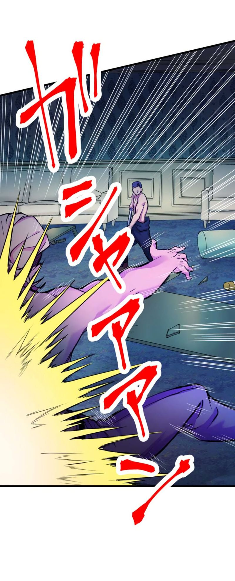 Read Yakuza Cleaner Manga Online