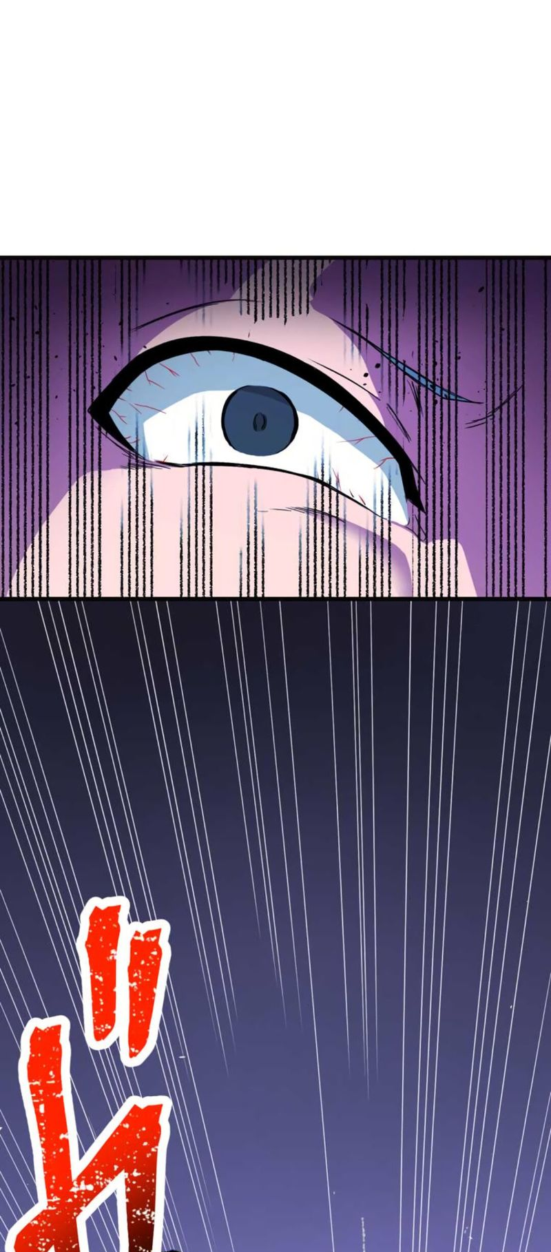 Read Yakuza Cleaner Manga Online