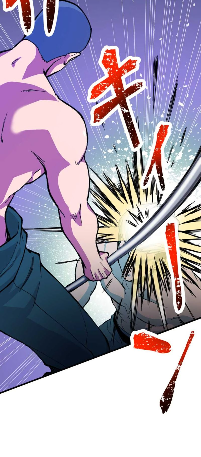 Read Yakuza Cleaner Manga Online