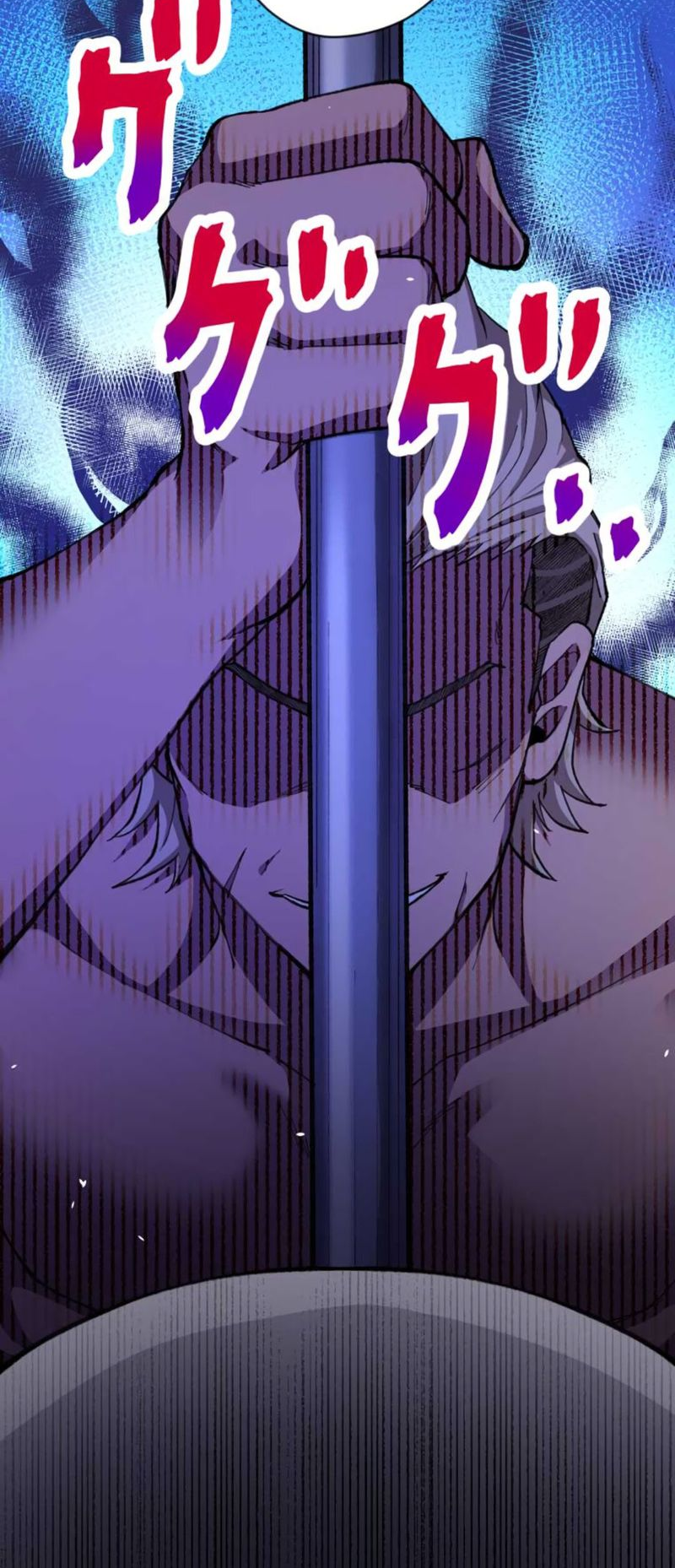 Read Yakuza Cleaner Manga Online