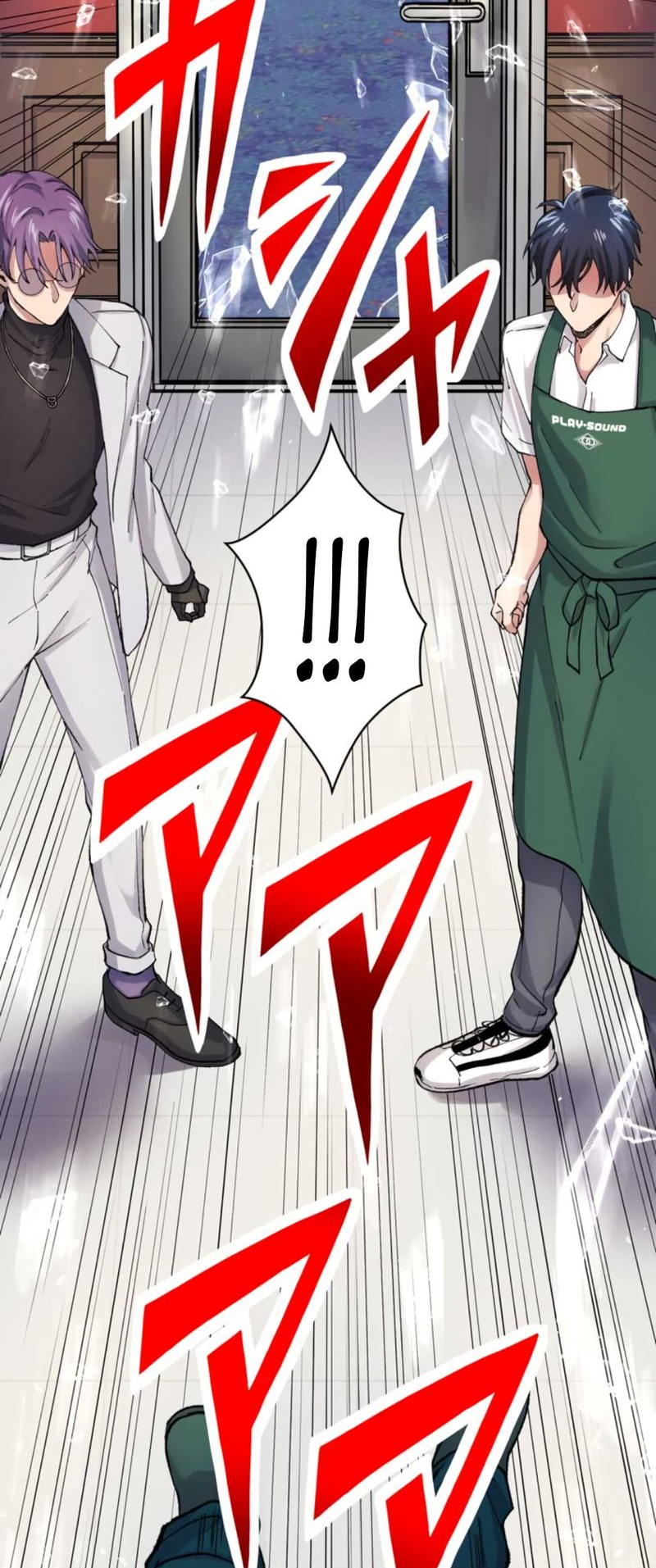 Read Yakuza Cleaner Manga Online