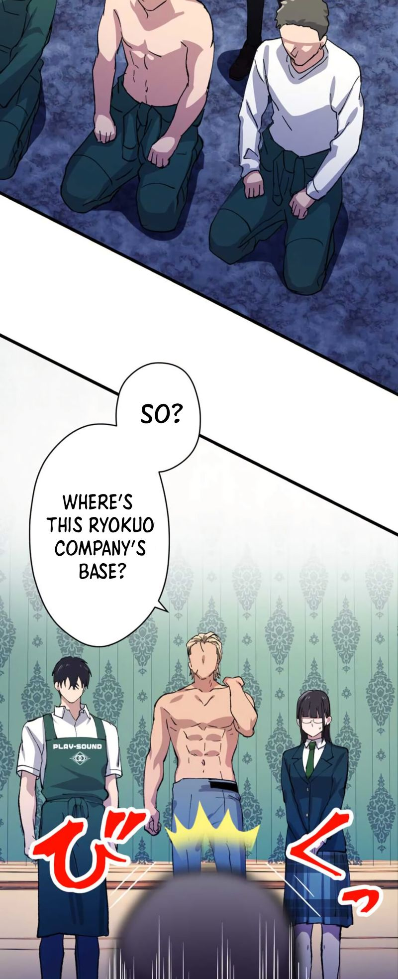 Read Yakuza Cleaner Manga Online