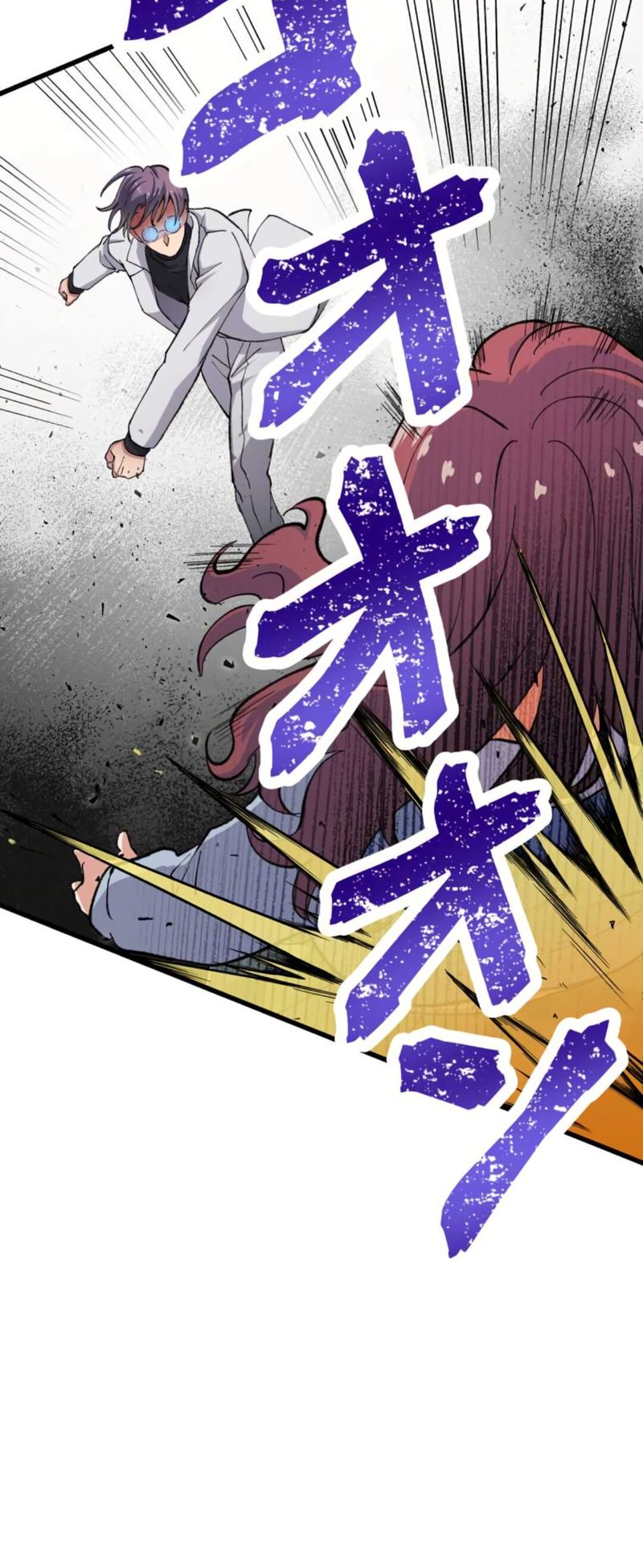 Read Yakuza Cleaner Manga Online