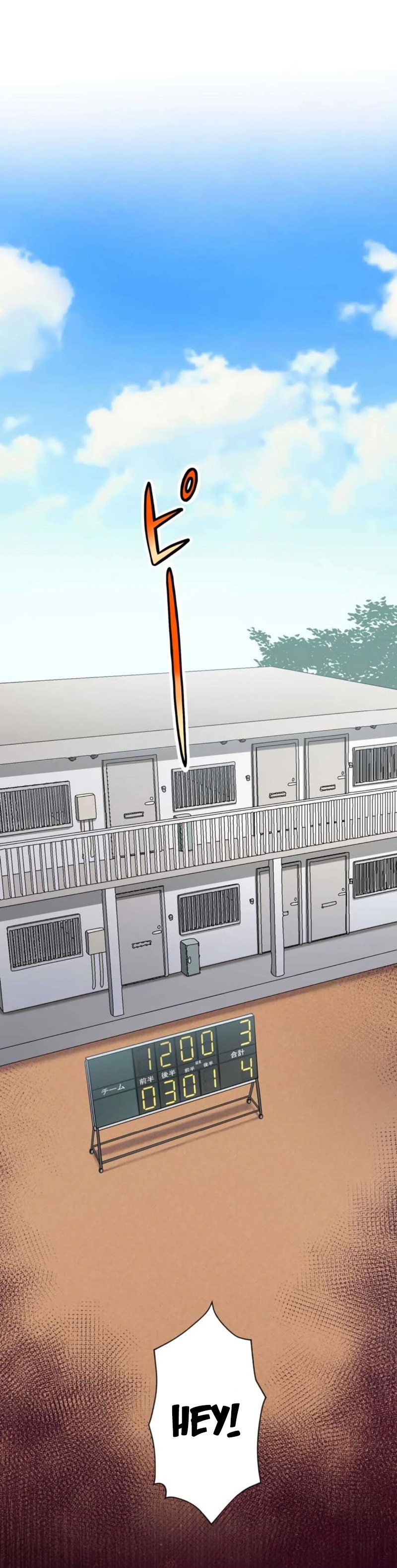 Read Yakuza Cleaner Manga Online