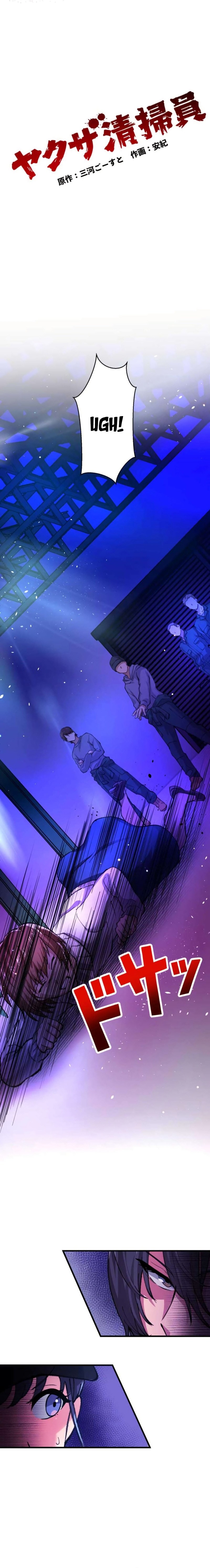 Read Yakuza Cleaner Manga Online