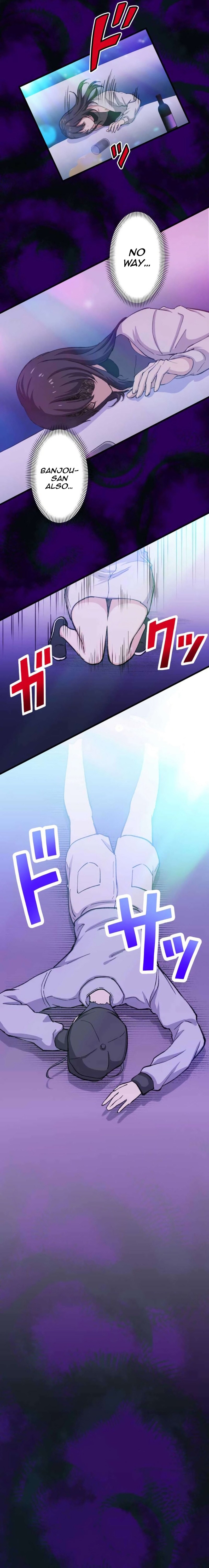 Read Yakuza Cleaner Manga Online