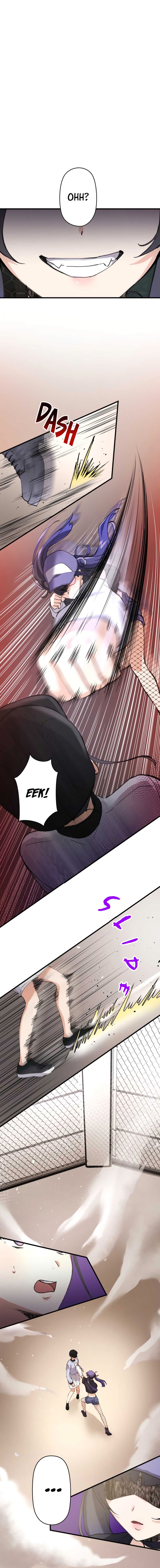 Read Yakuza Cleaner Manga Online