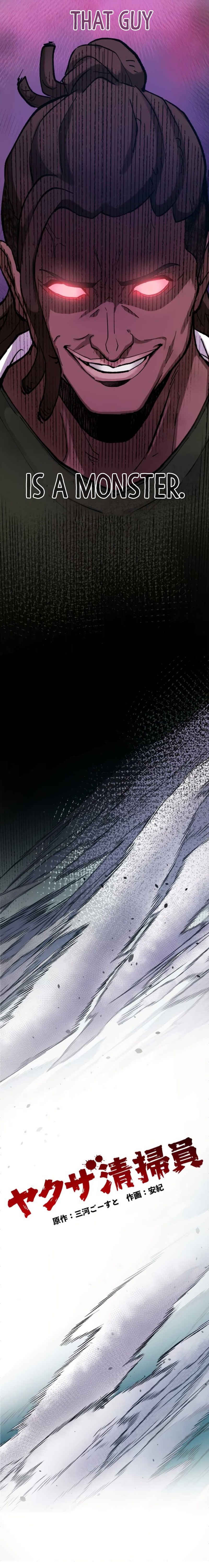 Read Yakuza Cleaner Manga Online