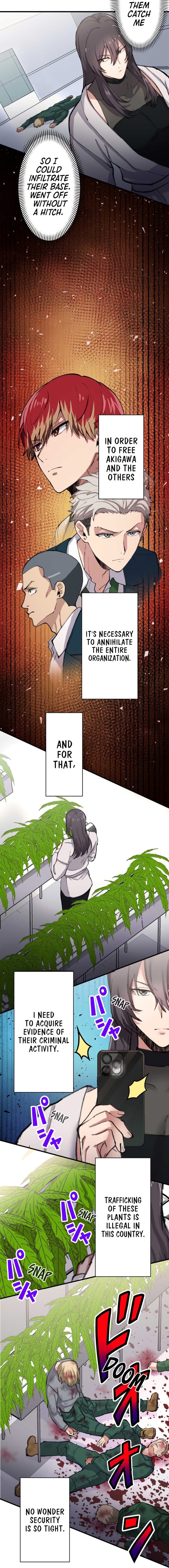 Read Yakuza Cleaner Manga Online