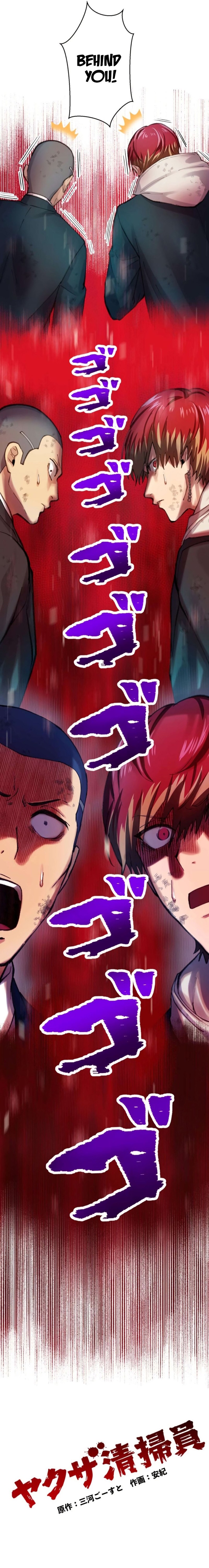 Read Yakuza Cleaner Manga Online