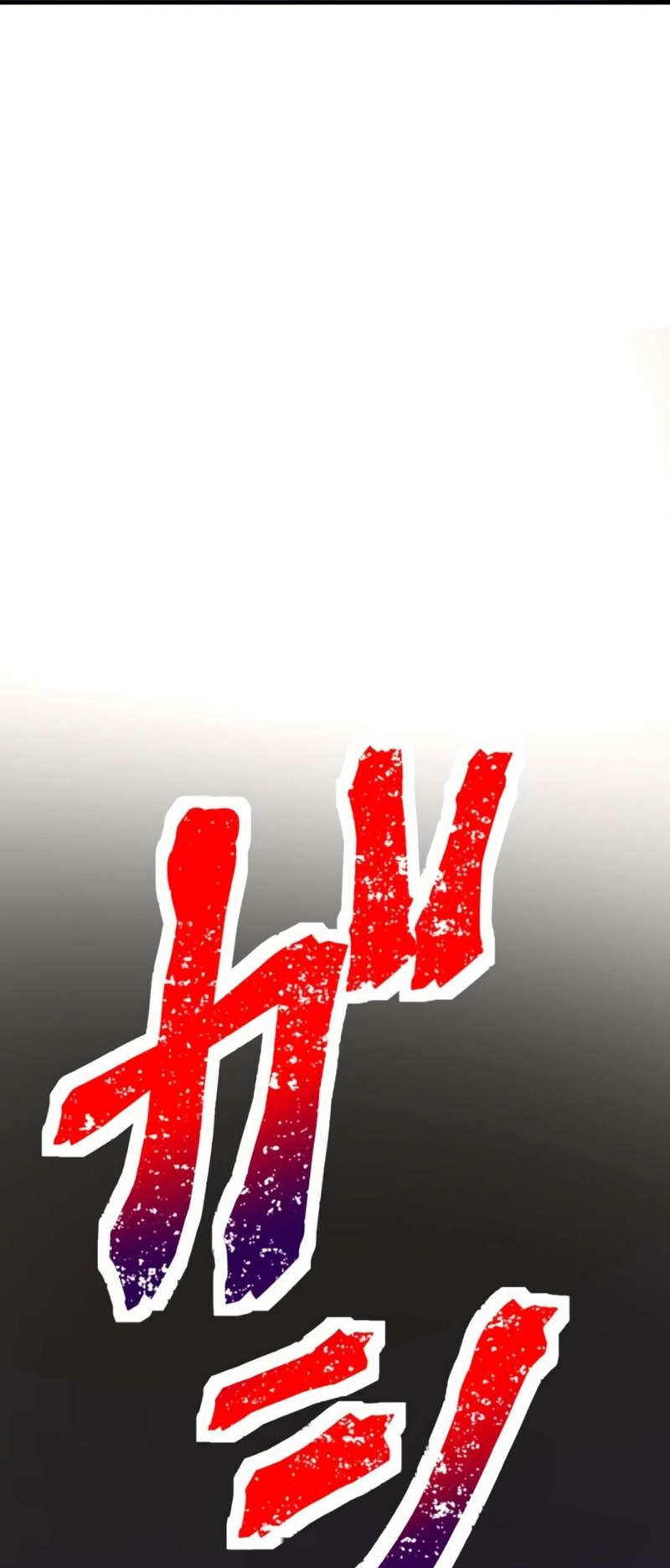 Read Yakuza Cleaner Manga Online