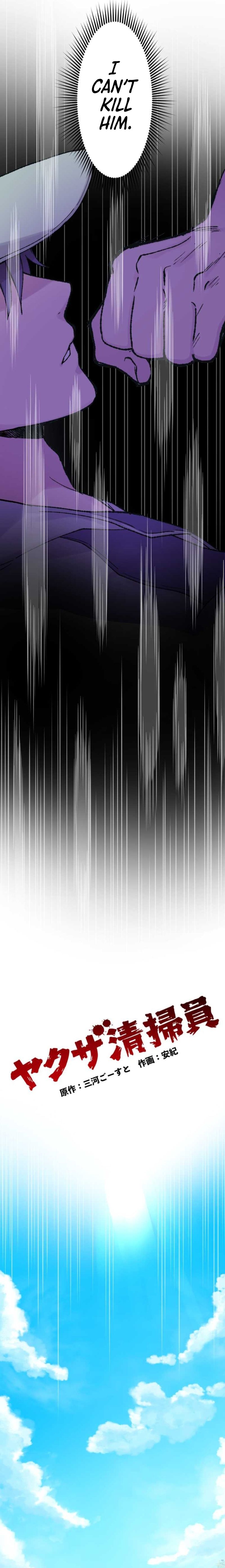 Read Yakuza Cleaner Manga Online