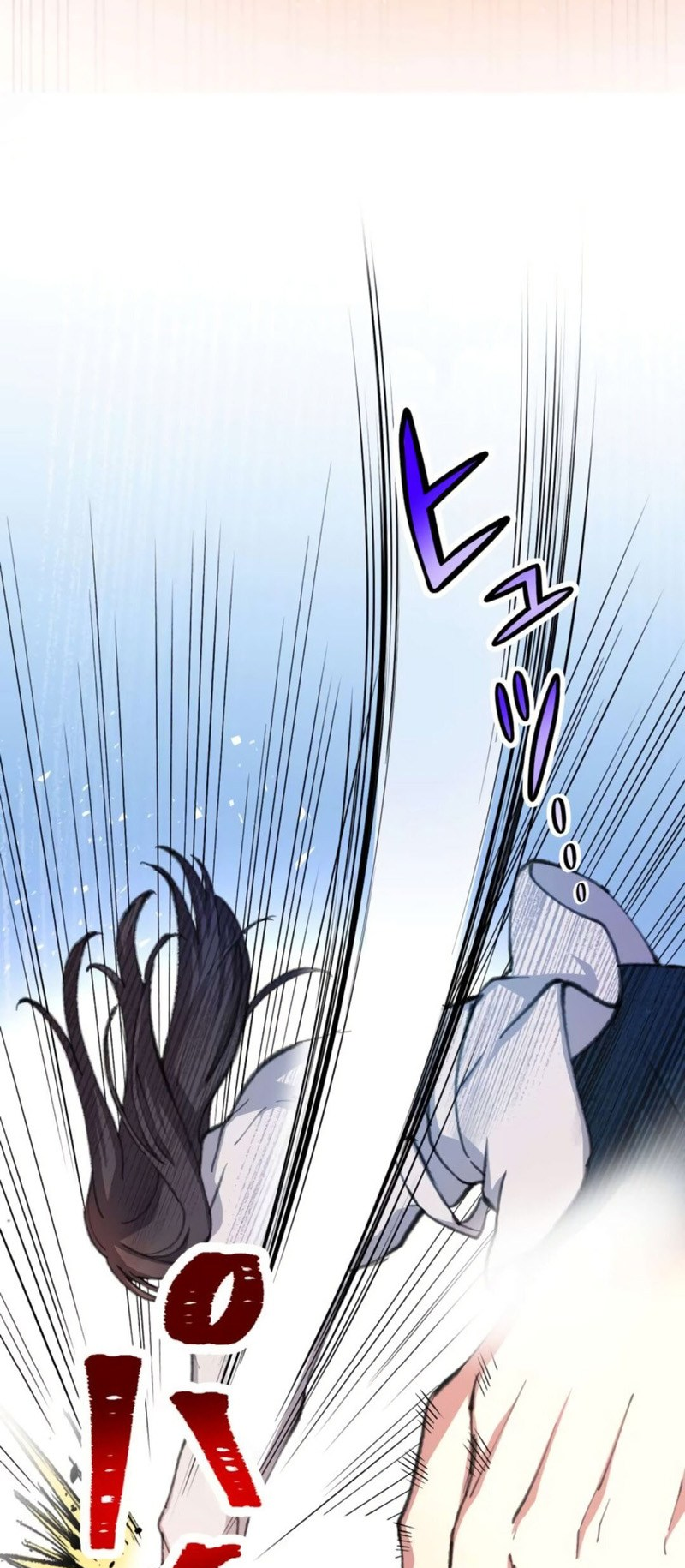 Read Yakuza Cleaner Manga Online