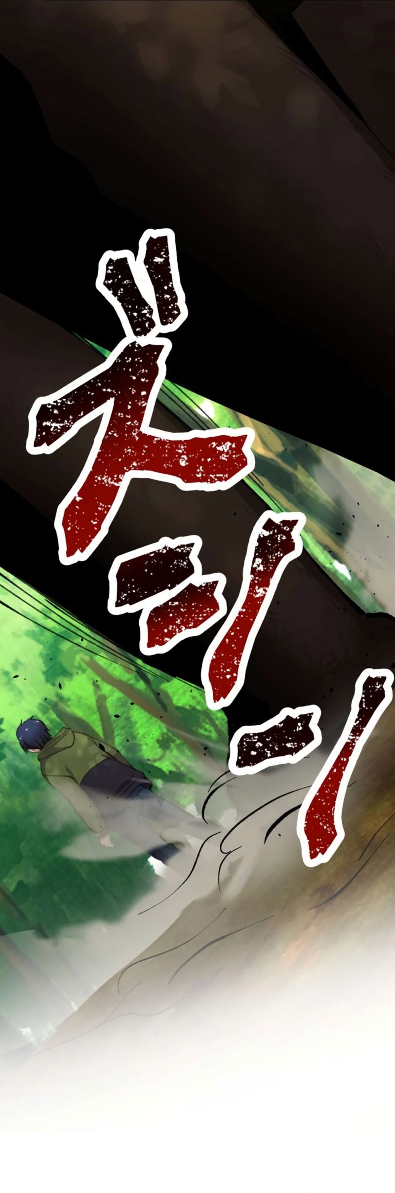 Read Yakuza Cleaner Manga Online