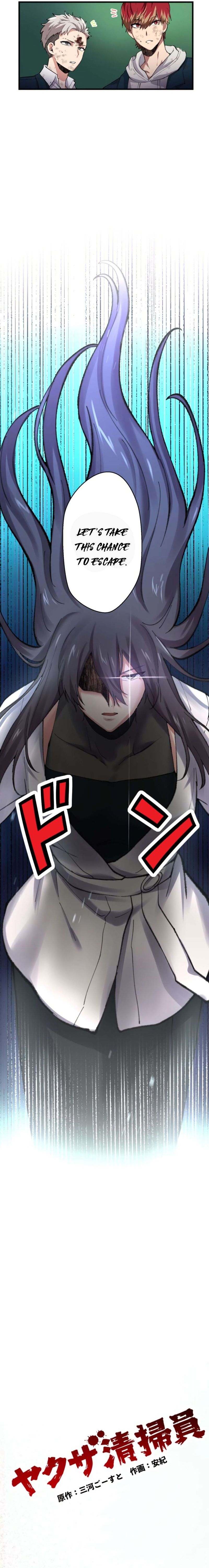 Read Yakuza Cleaner Manga Online