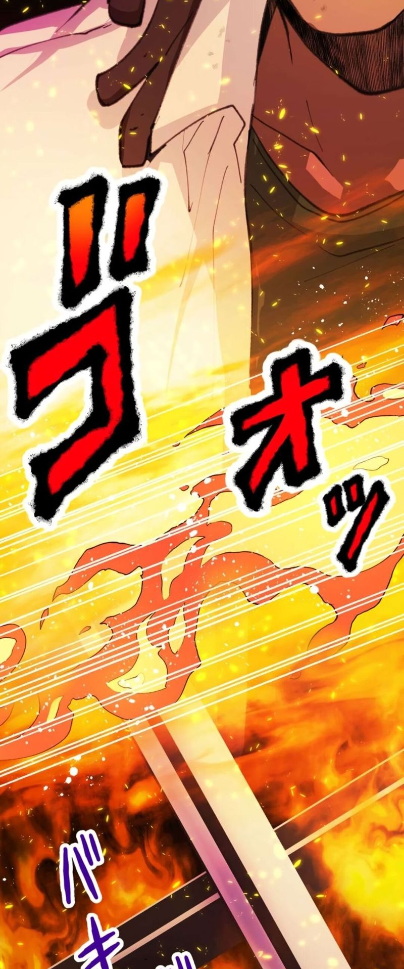 Read Yakuza Cleaner Manga Online