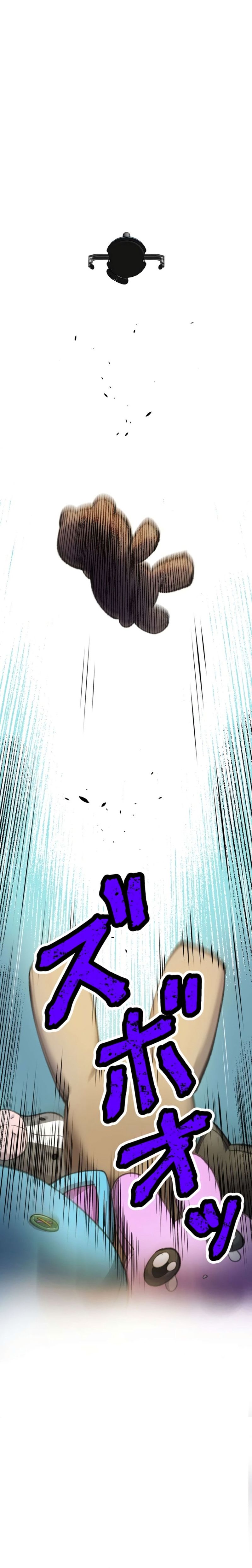 Read Yakuza Cleaner Manga Online