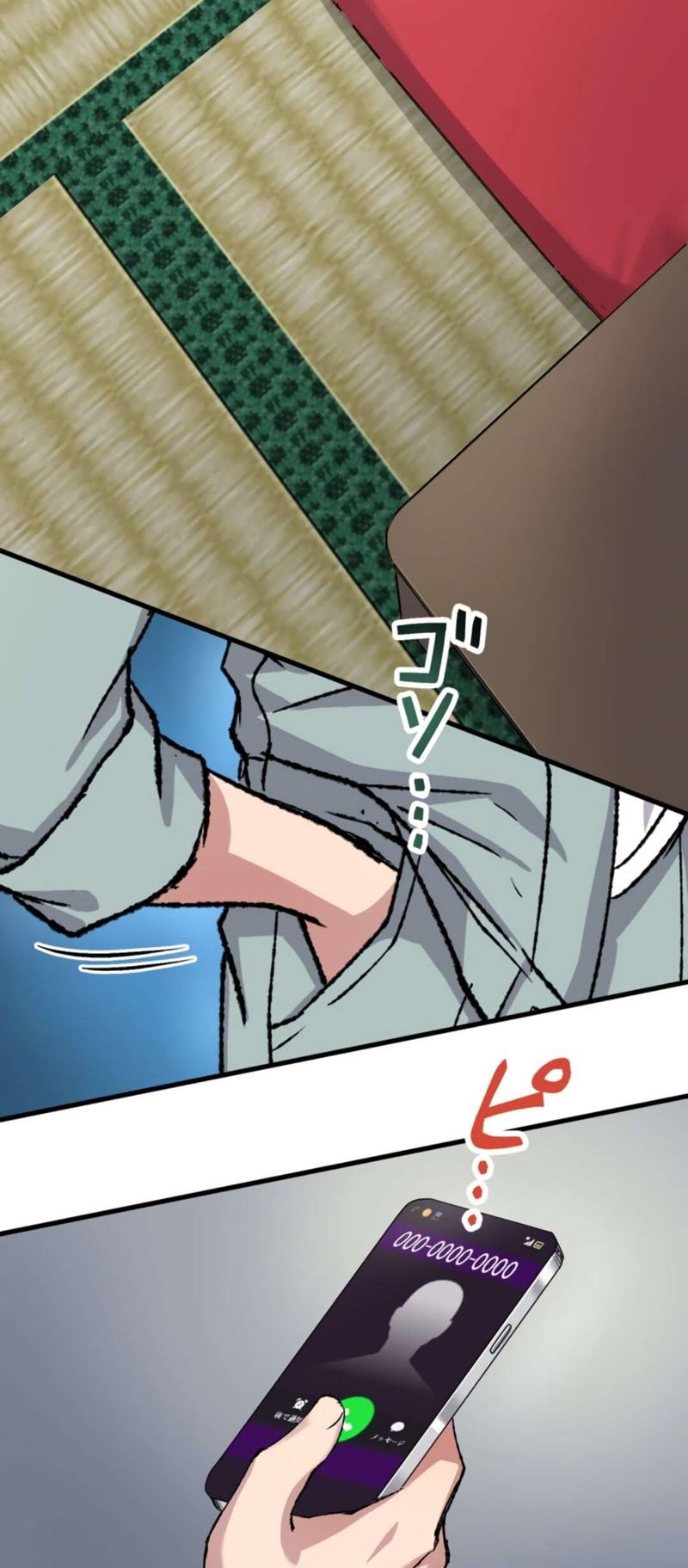 Read Yakuza Cleaner Manga Online