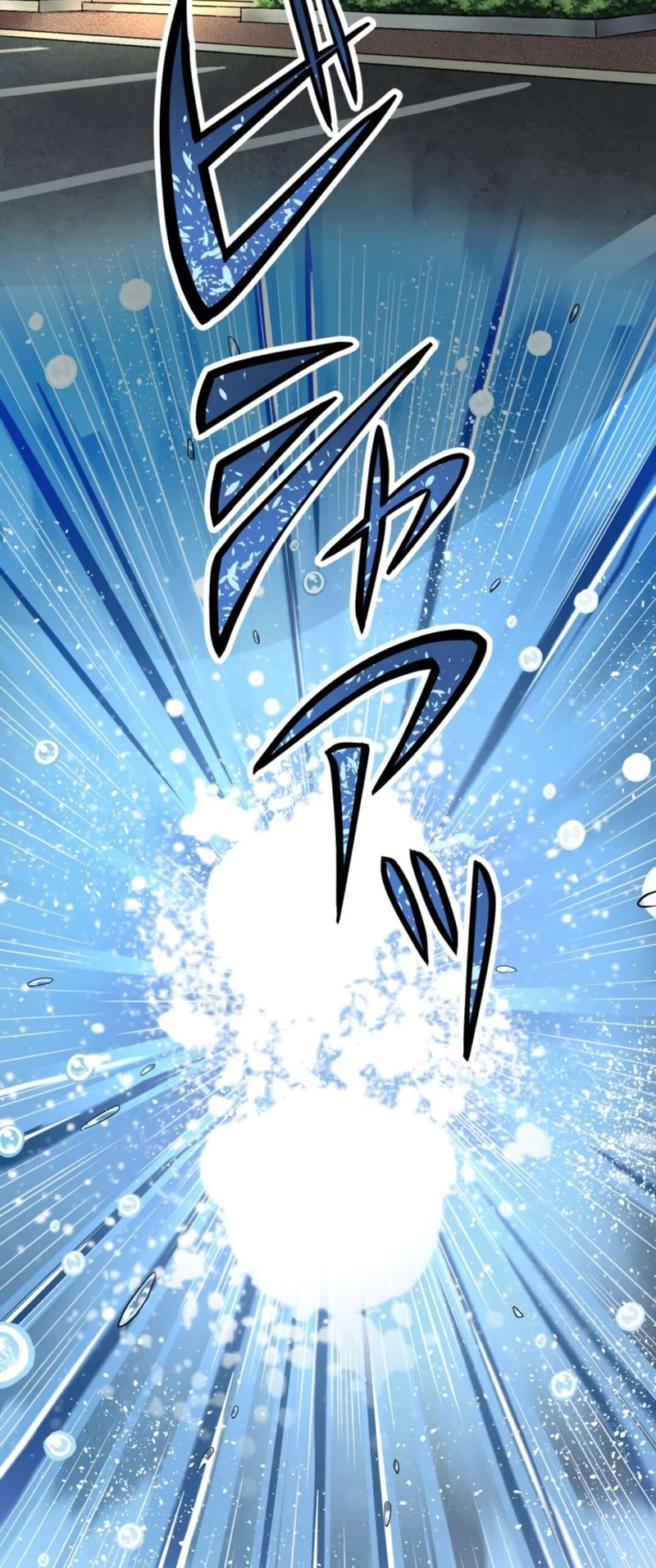 Read Yakuza Cleaner Manga Online