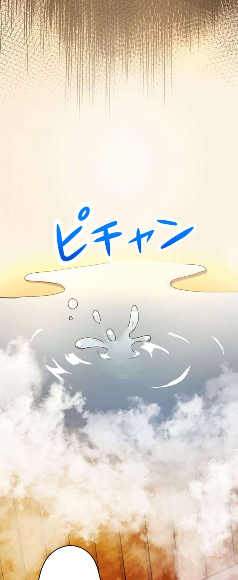 Read Yakuza Cleaner Manga Online