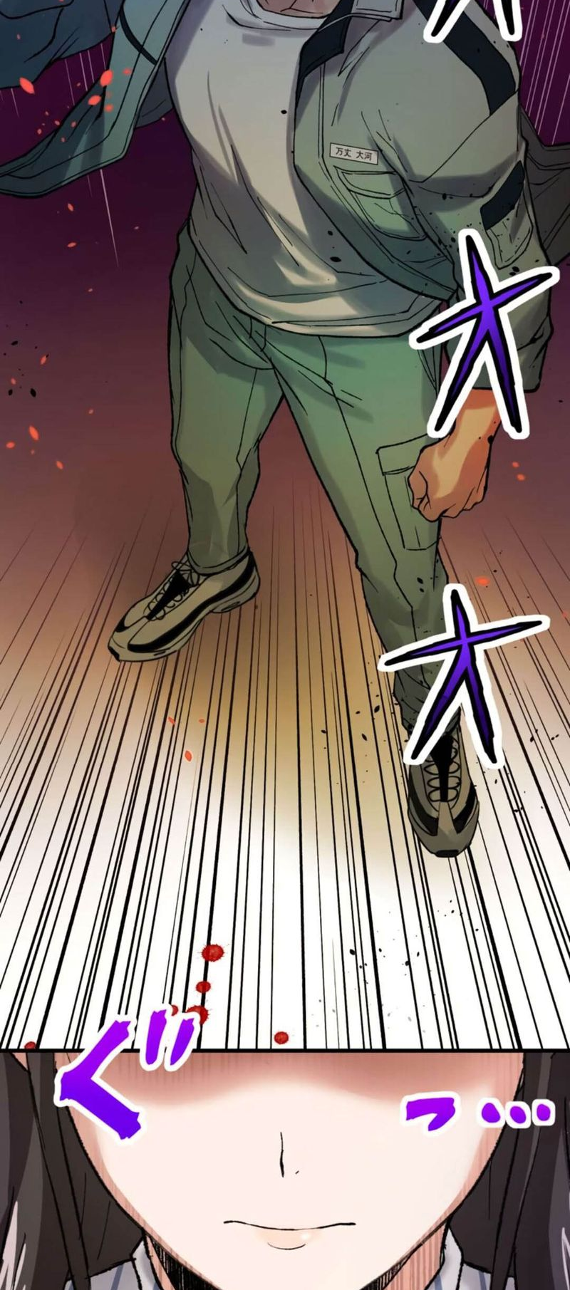 Read Yakuza Cleaner Manga Online