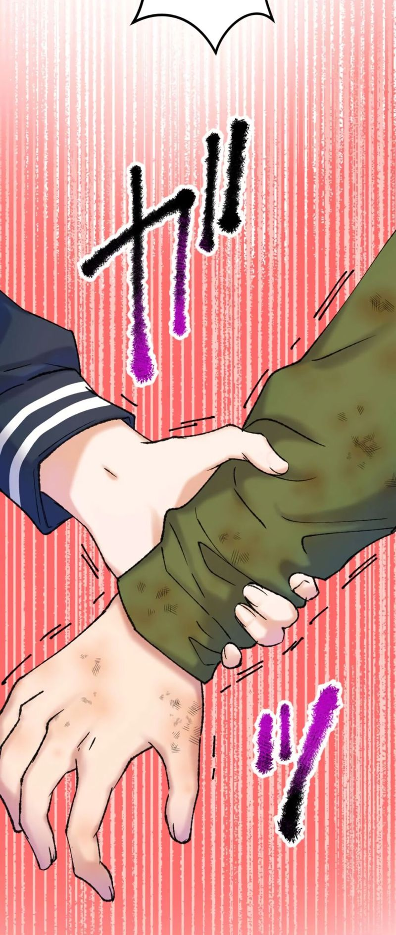 Read Yakuza Cleaner Manga Online