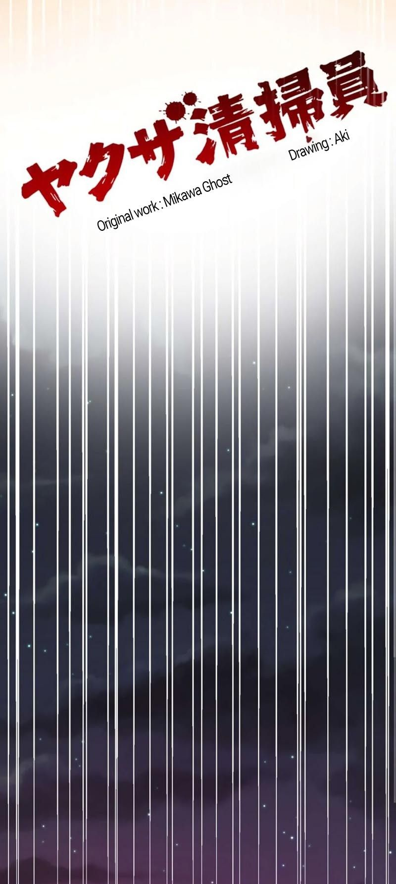 Read Yakuza Cleaner Manga Online