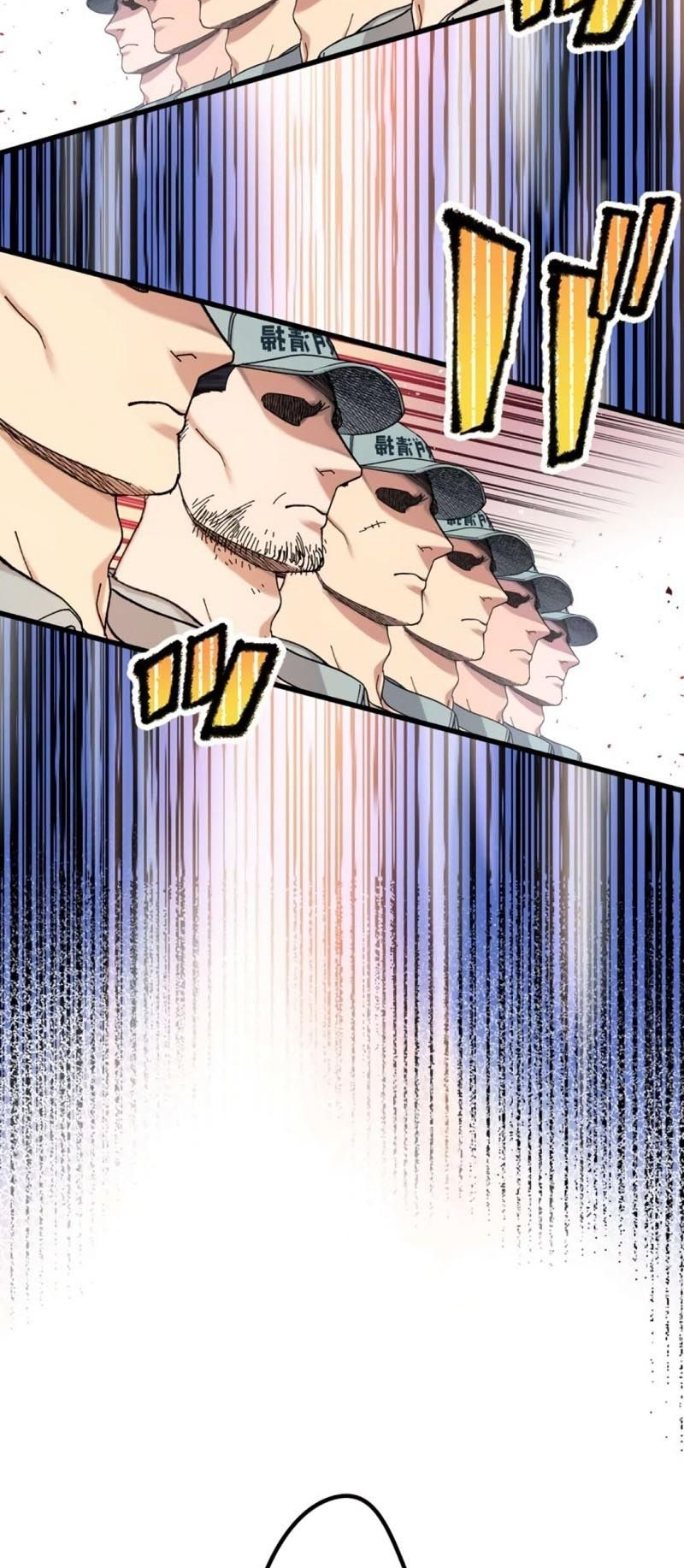 Read Yakuza Cleaner Manga Online