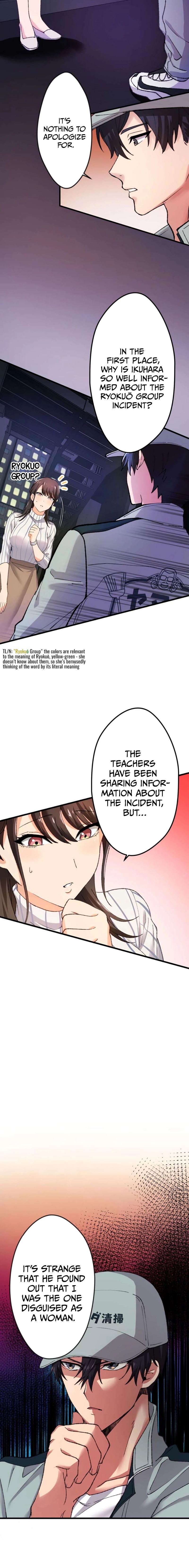 Read Yakuza Cleaner Manga Online