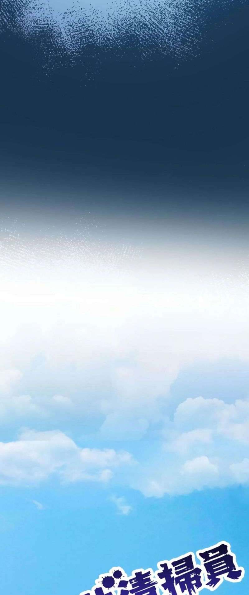 Read Yakuza Cleaner Manga Online