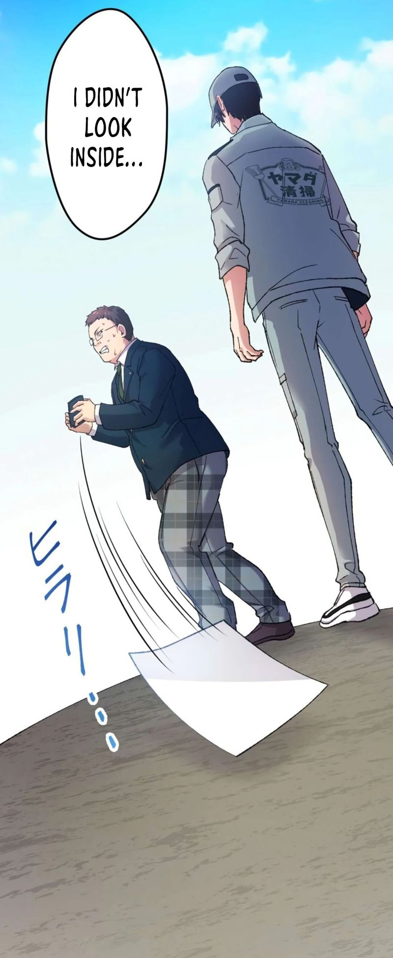 Read Yakuza Cleaner Manga Online