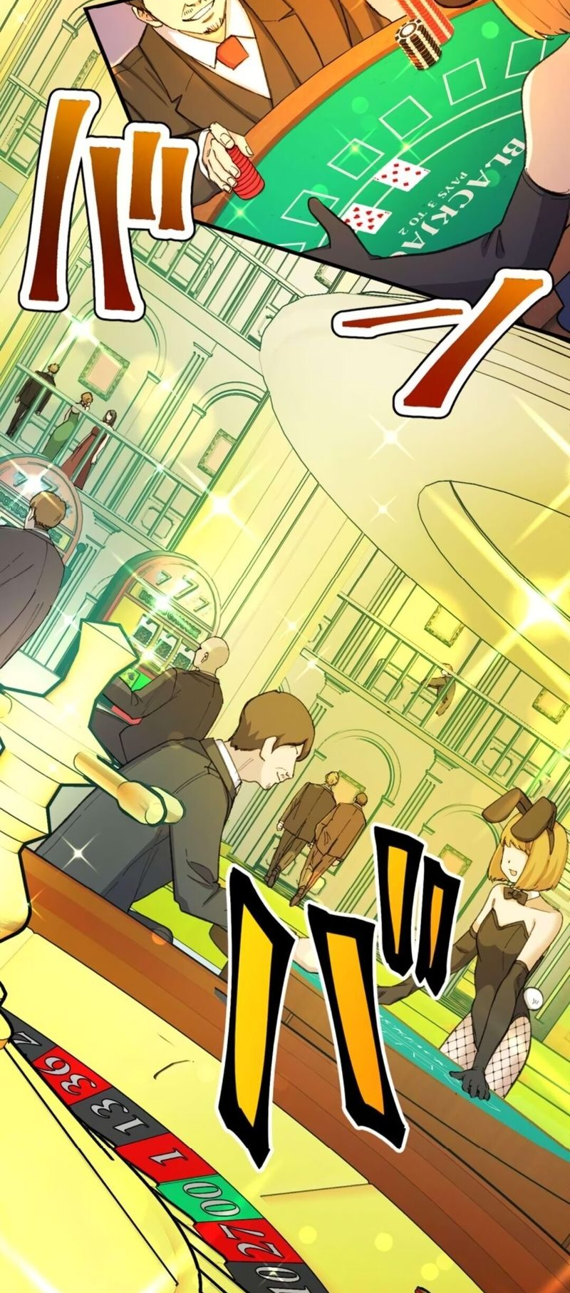 Read Yakuza Cleaner Manga Online