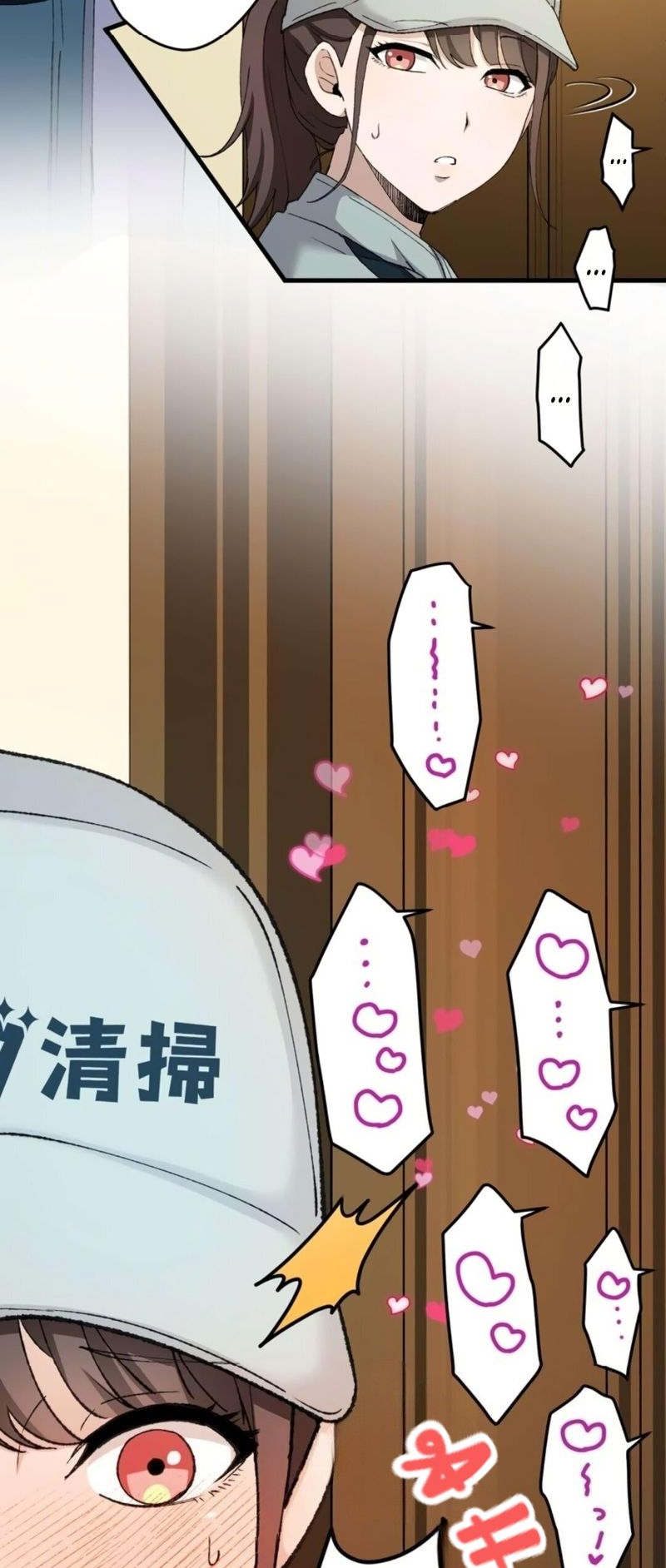 Read Yakuza Cleaner Manga Online