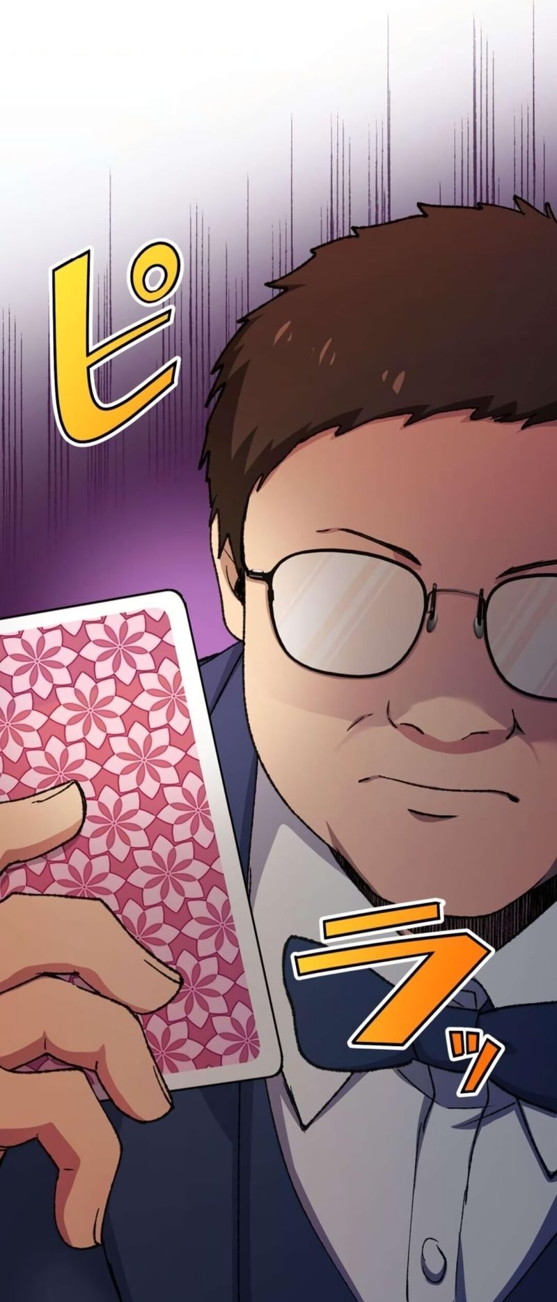 Read Yakuza Cleaner Manga Online