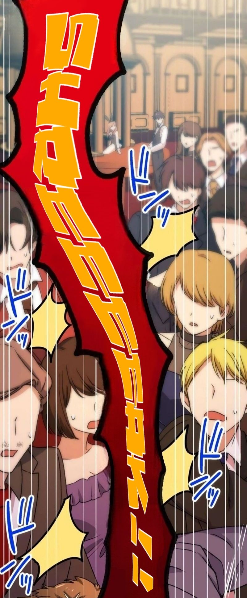 Read Yakuza Cleaner Manga Online